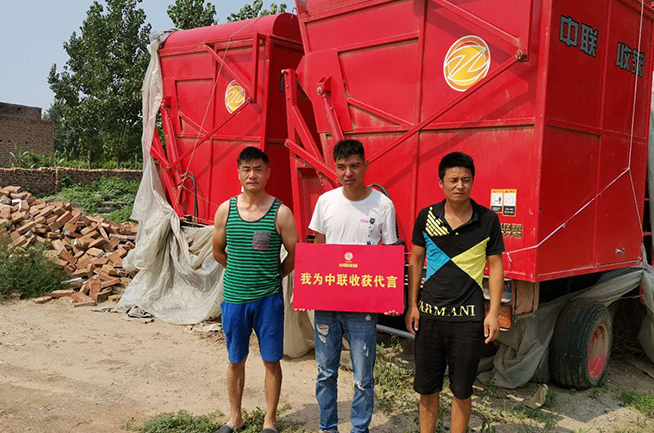 “郑州疯狂的猴子游戏网站村”的三兄弟--收花生不要钱只要草