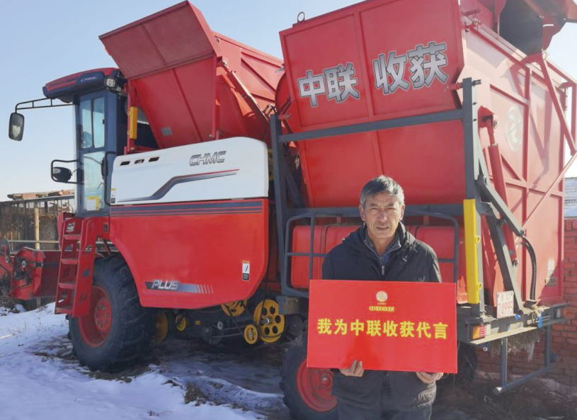 吉林王叔称疯狂的猴子游戏网站收获花生机：“干活杠杠的，100亩”