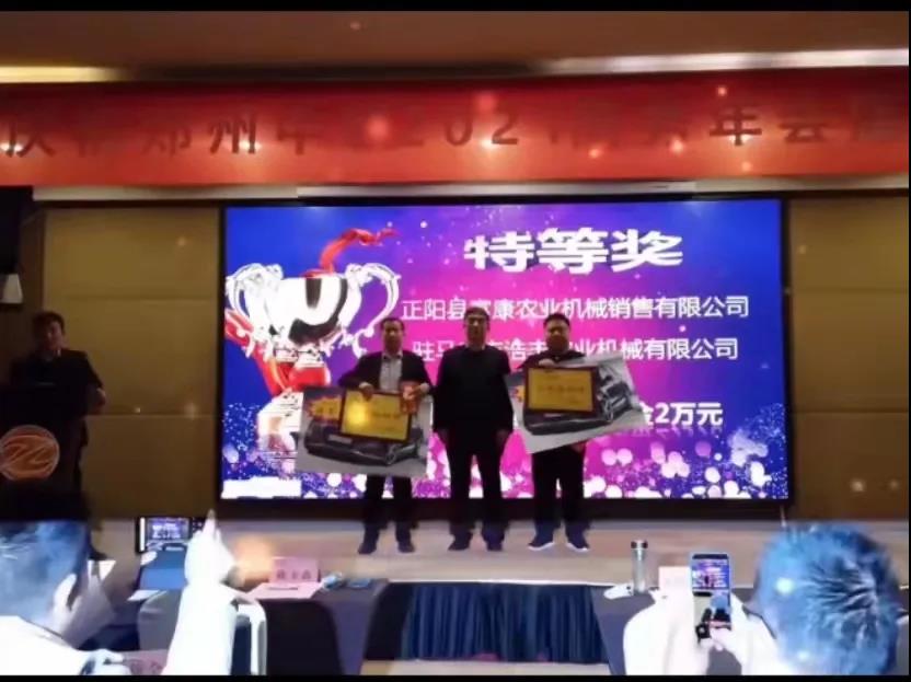 做好产品、做好服务、回馈社会——郑州疯狂的猴子游戏网站的企业担当(图2)