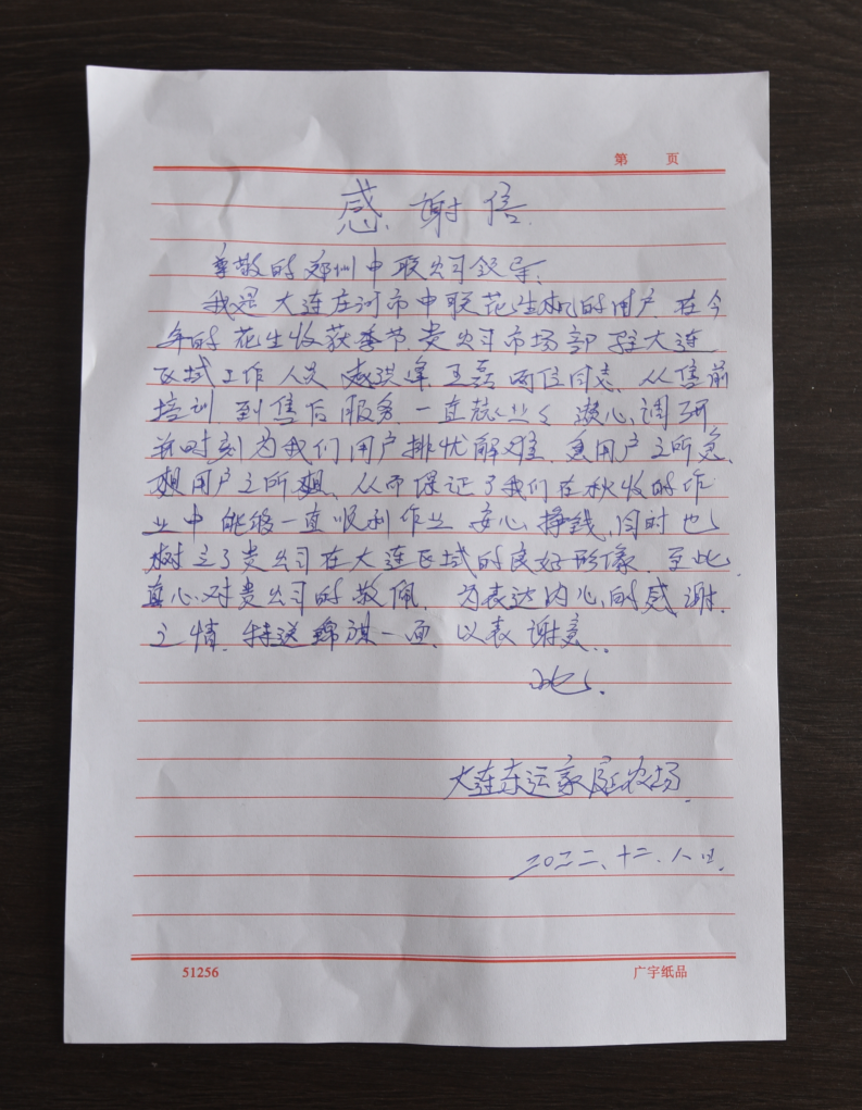 设身处地为用户考虑，口碑与销量就能水到渠成——疯狂的猴子游戏网站收获市场部部长赵洪峰售后服务记(图2)