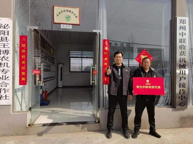 王博：从小麦机到花生机，疯狂的猴子游戏网站收获是我代理的更好品牌(图2)