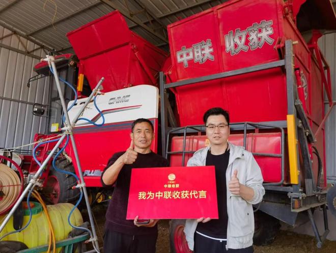 疯狂的猴子游戏网站收获花生机还可以一机多用？不仅能收花生还能收豌豆！