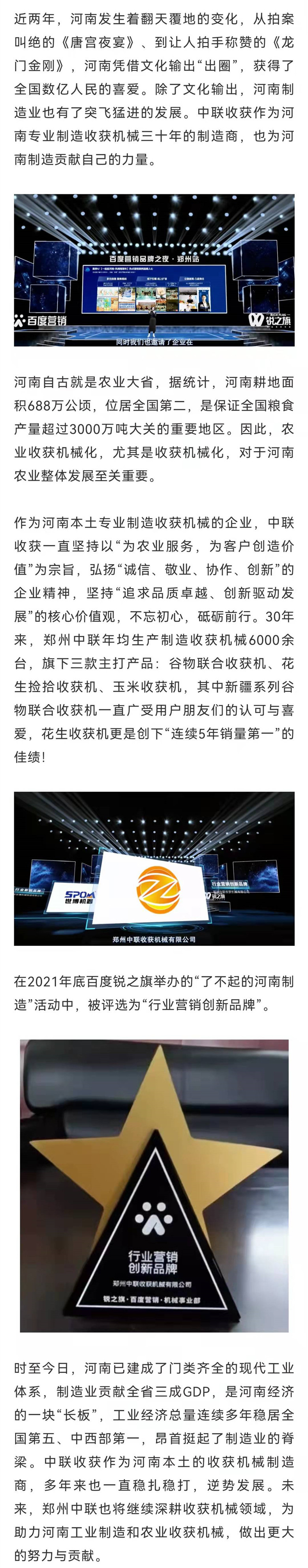 热烈：胤杩竦暮镒佑蜗吠臼栈袢倩瘛靶幸涤葱缕放啤保(图1)