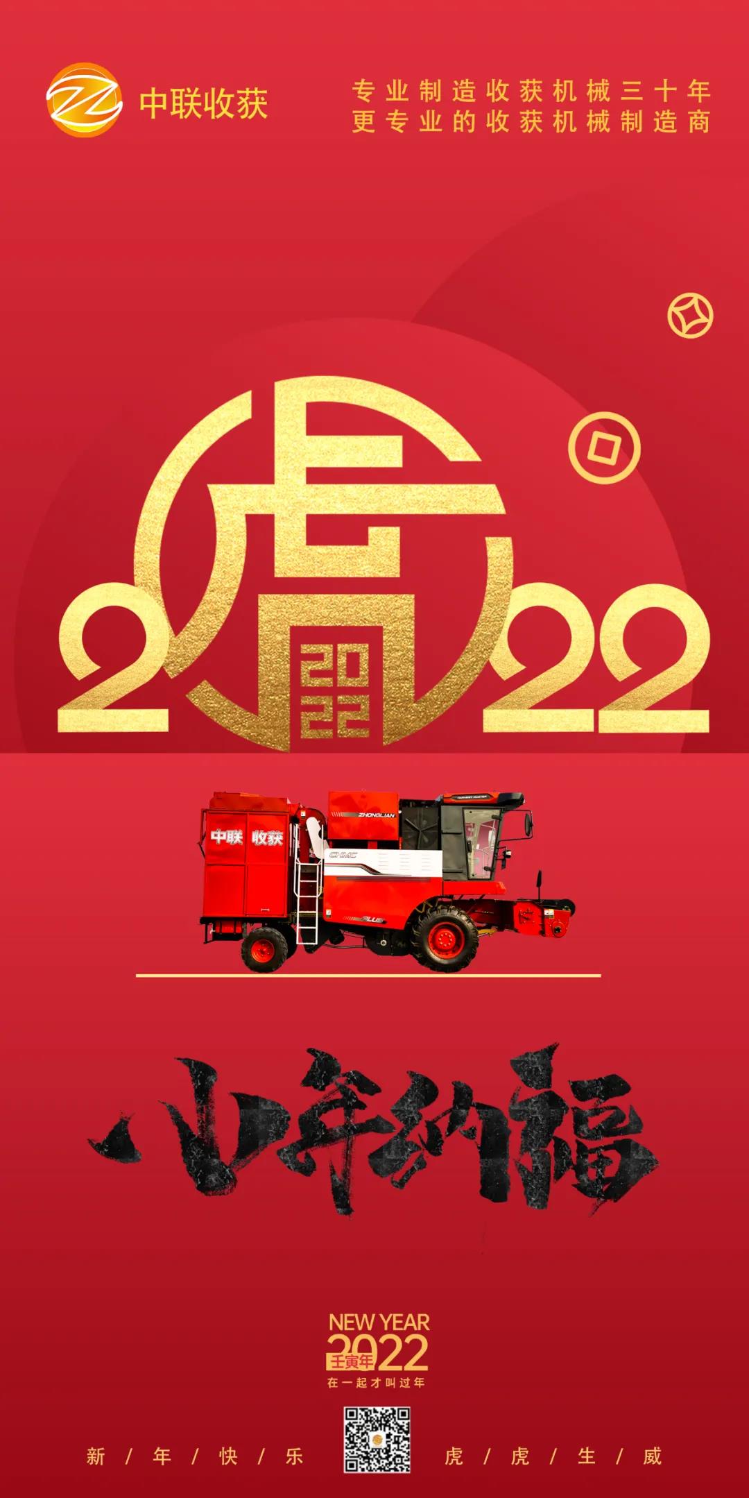 人间逢小年，所求皆如愿！(图1)